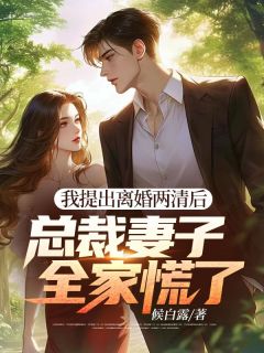云晚晚贺铭