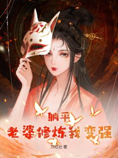 阴阳宗韩风姜酥柔