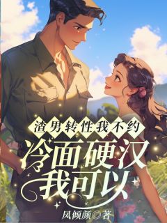 凌瑶陆青云周雨顾庆安