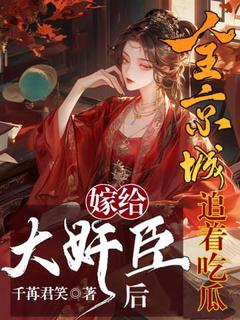 苏槐陆杳