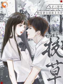 暗恋校草程晏的第四年