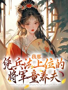 苍舒月顾川