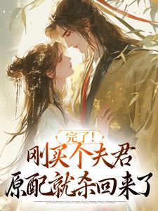 么么愚陆弃娘