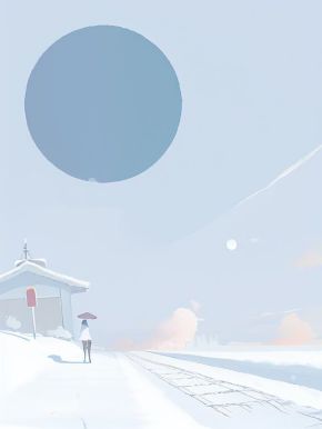 吃根冰棍，男朋友说我享福