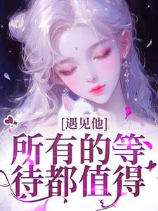 谭正东夏颜