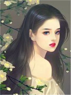 他的缪斯不是我