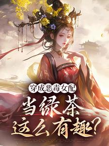乔挽颜乔意欢