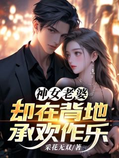 傅雅宁顾尘林于皓