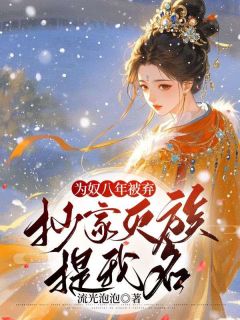 谢七七墨渊