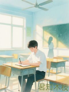 君知木枝