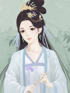 嫁给探花郎后，三个竹马悔疯了
