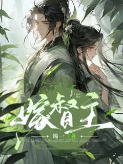 海棠花底醉三千