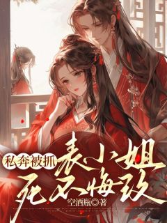 沈知晚秦琰