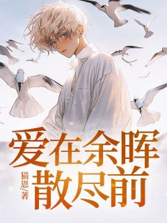 安洛瑶林锦承