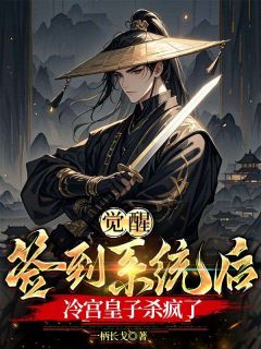 陛下遗诏传位六皇子
