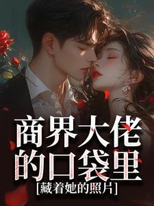 溺火望舒