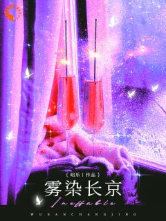为母复仇夺大佬，他却离不开我了