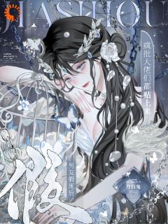 黎茵和男友在结婚前