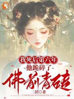 地府订单发错人，前任带崽杀上门