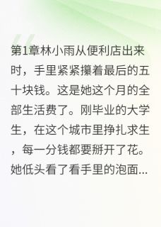 替身游戏，我却玩出真感情