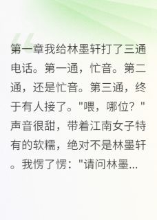 渣男蹦迪我爽翻天