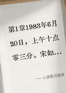 心渡星河彼岸