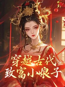 被卖后我多了四个相公