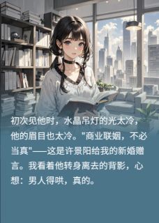 许你素心向阳