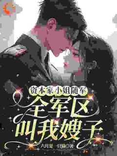 重生后，渣男你要自讨苦吃了