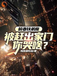 不做提款机后，我的人生很幸福