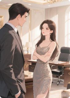 卧底娇妻揭秘豪门暗黑交易