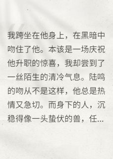 沉溺的沦陷