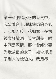 系统让我攻略她们