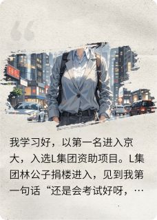 天选打工人，我把自己卖了！