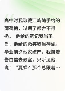 过期糖