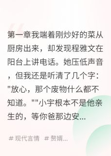 妻子出轨生娃不是我的