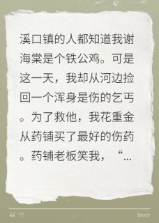 海棠临春