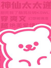 和丈夫的娃娃共感后，我们十年的青春爱情彻底破碎了