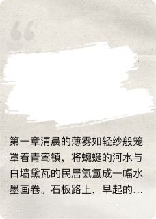 神女囚笼