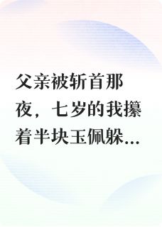 折谋