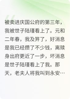 枝娘不嫁