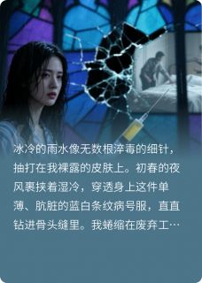 疯妻归来：渣男婚礼投屏出轨视频
