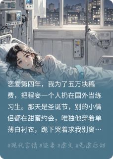 妄想挚爱