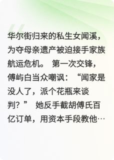过海
