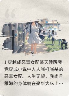 女配她不想破产啊