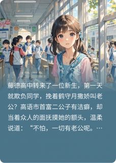 甜度满分