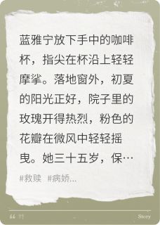 错位珍珠