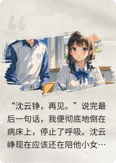 重生后，我跟他兄弟在一起了。
