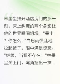 妻子背叛后我们的二次蜜月