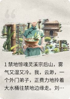 剑尊他见不得毛茸茸